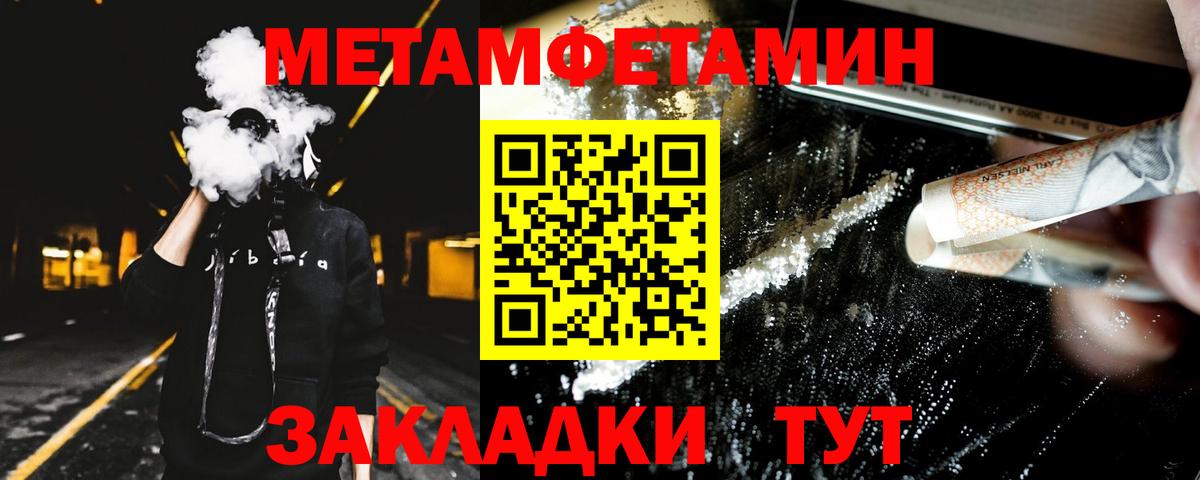 Amphetamine VHQ Сегежа