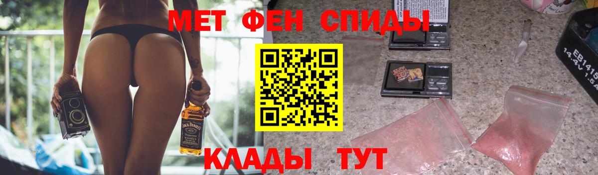 Сегежа  АМФЕТАМИН Premium  АМФЕТАМИН  Вход с VPN 