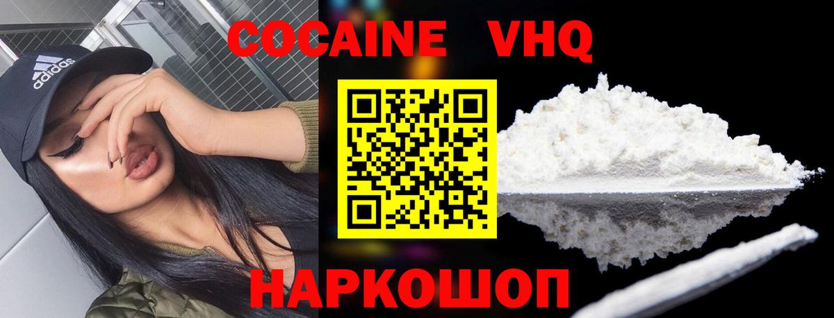 Cocaine 99% Сегежа