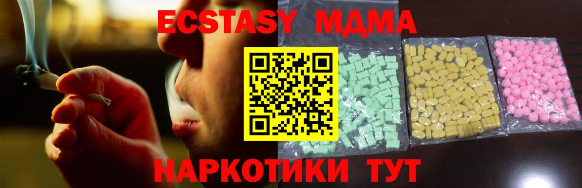Экстази mix Сегежа