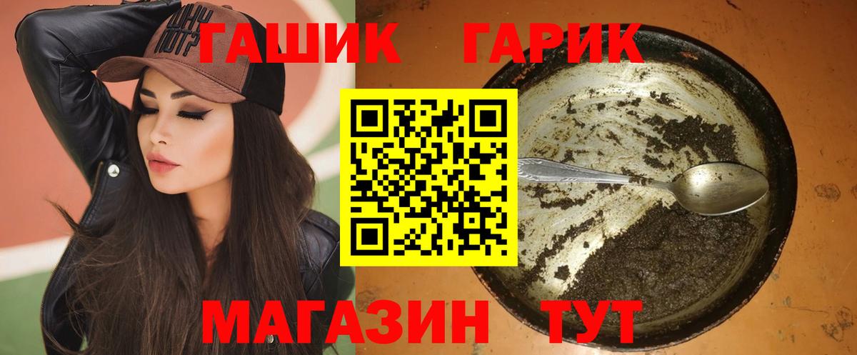 Гашиш Изолятор Сегежа