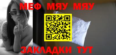 кокаин премиум Рязань