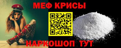 трава Рузаевка