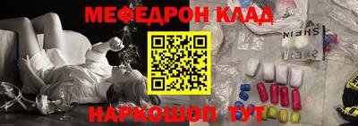 бутират Пугачёв