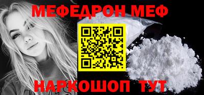 трава Рузаевка