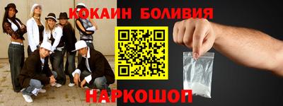 2c-b Пушкино
