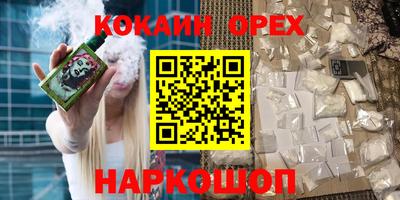 бутират Пугачёв
