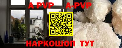 трава Рузаевка