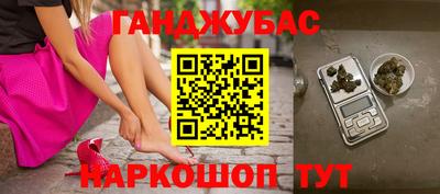 бутират Пугачёв
