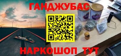 2c-b Пушкино