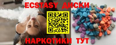 ГАЛЛЮЦИНОГЕННЫЕ ГРИБЫ Рыбинск