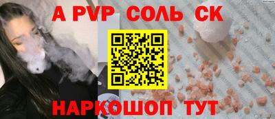 2c-b Пушкино
