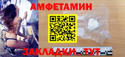 бутират Пугачёв