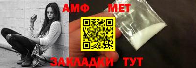 бутират Пугачёв