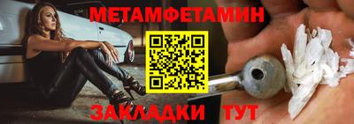 бутират Пугачёв