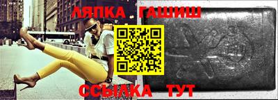 трава Рузаевка
