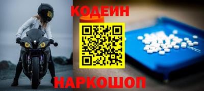 кокаин премиум Рязань