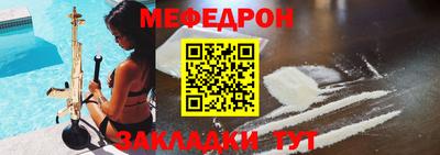 2c-b Пушкино