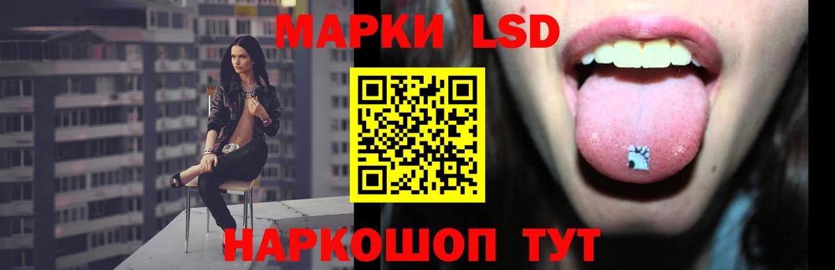 Лсд 25 экстази кислота  Вход с VPN  Сегежа 
