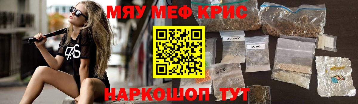 МЕФ Сегежа
