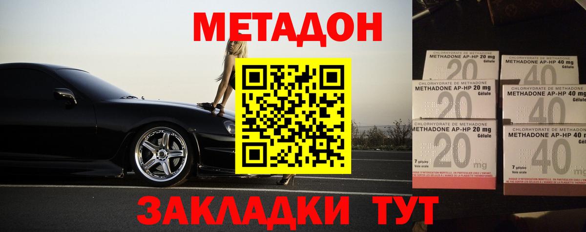  КОКАИН Сегежа