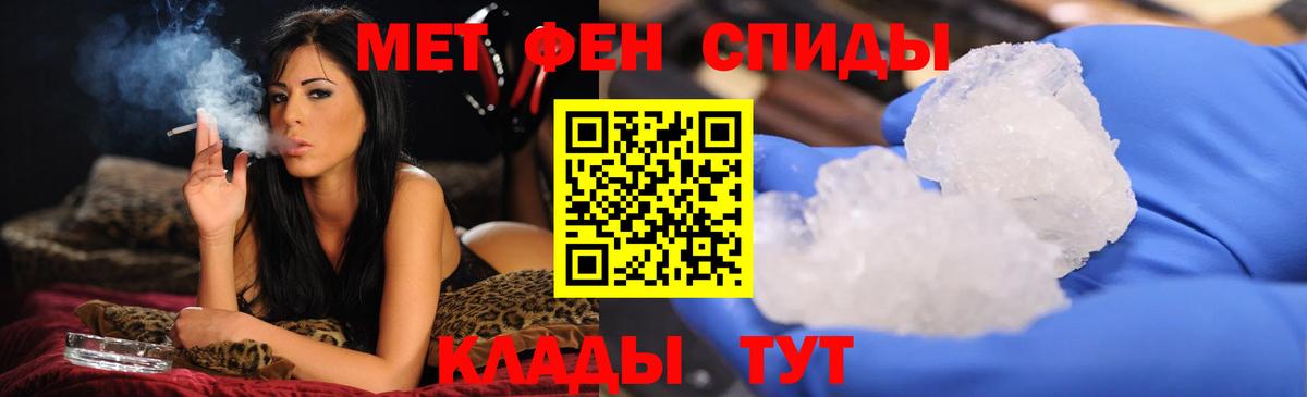 Первитин  Вход с VPN  МЕТАМФЕТАМИН витя  Сегежа  МЕТАМФЕТАМИН витя 