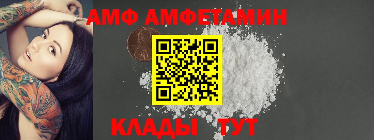 Метамфетамин витя Сегежа