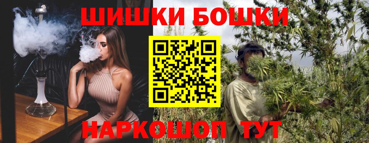 Шишки марихуана Amnesia  Вход с VPN  Шишки марихуана OG Kush  Сегежа 