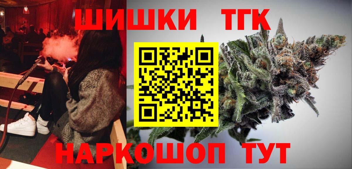 МАРИХУАНА конопля Сегежа